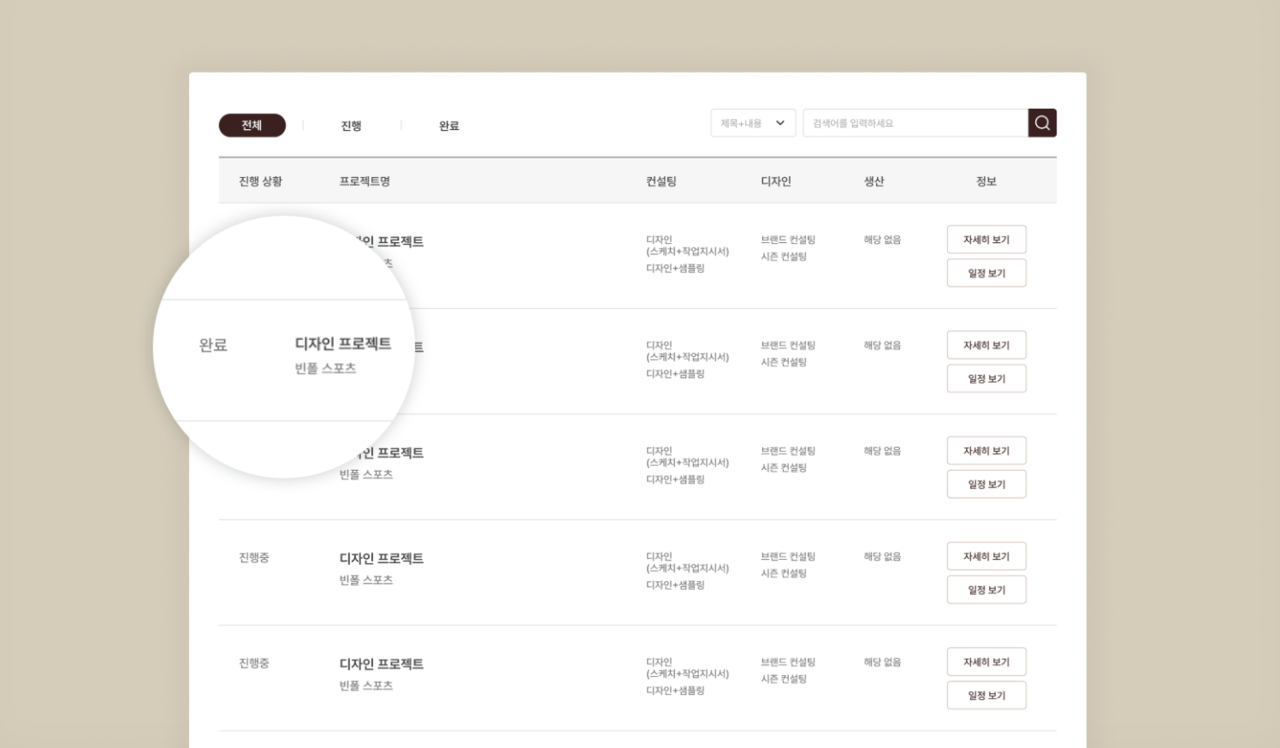 디자인 자산 관리