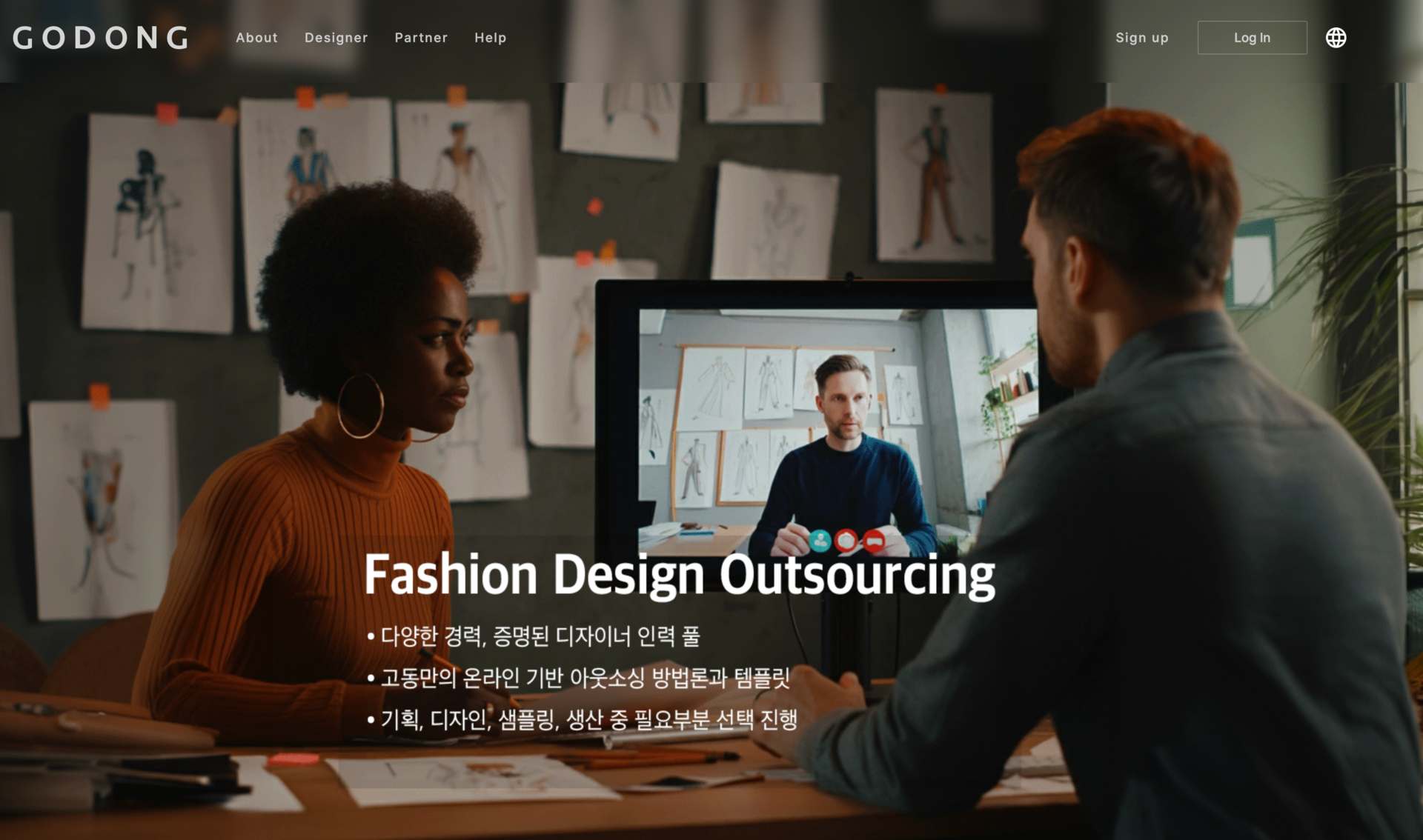 GODONG 플랫폼 이미지